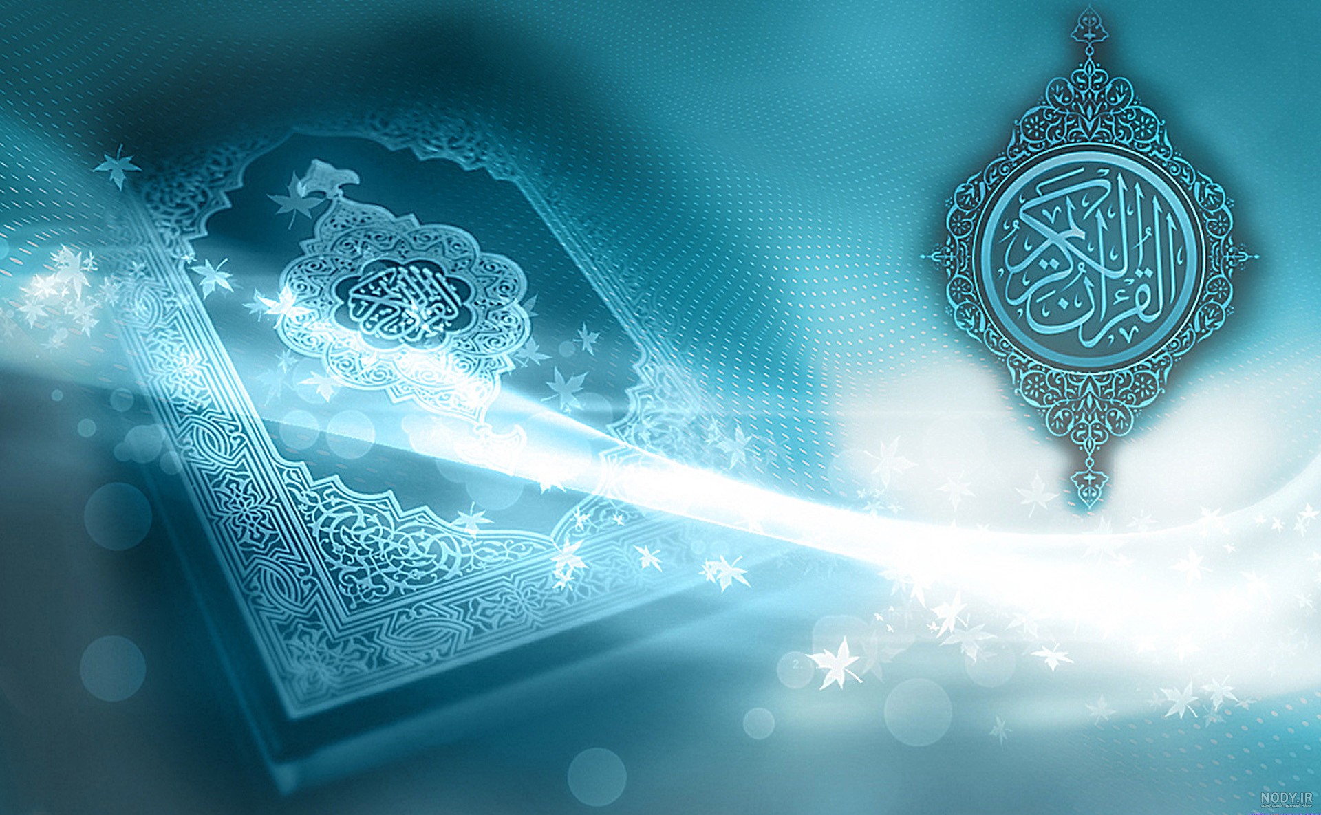 تصاویر پروفایل قرآنی زیبا و معنوی برای سال ۱۴۰۴: دخترانه، پسرانه، مذهبی و جدید