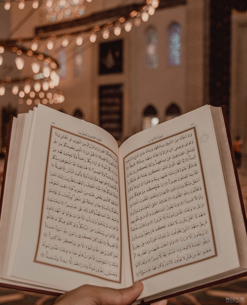 تصاویر پروفایل قرآنی زیبا و معنوی برای سال 1404، دخترانه، پسرانه و مذهبی در اینستاگرام