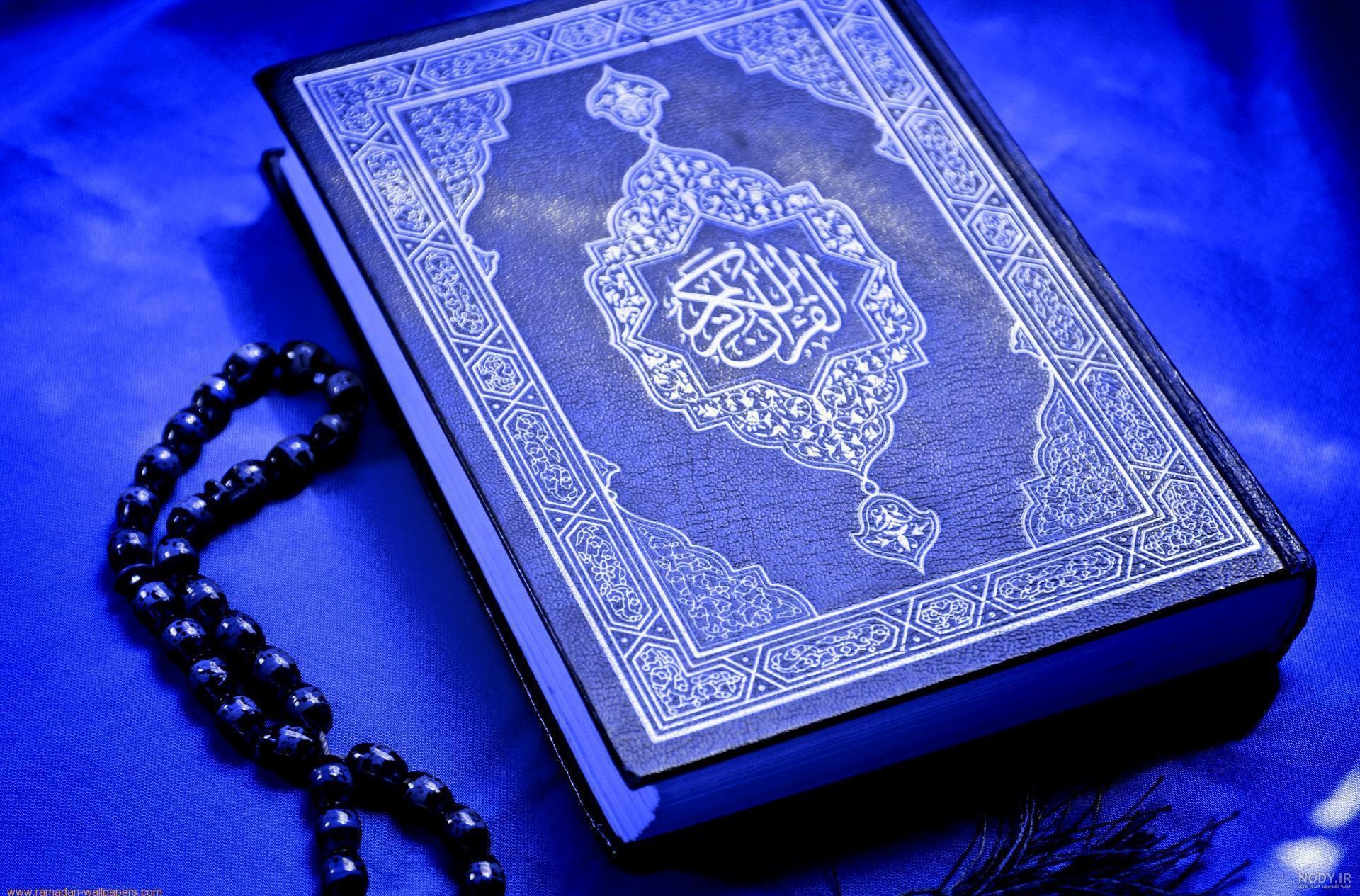 تصاویر پروفایل قرآنی زیبا و معنادار دخترانه، پسرانه و مذهبی مناسب سال ۱۴۰۴