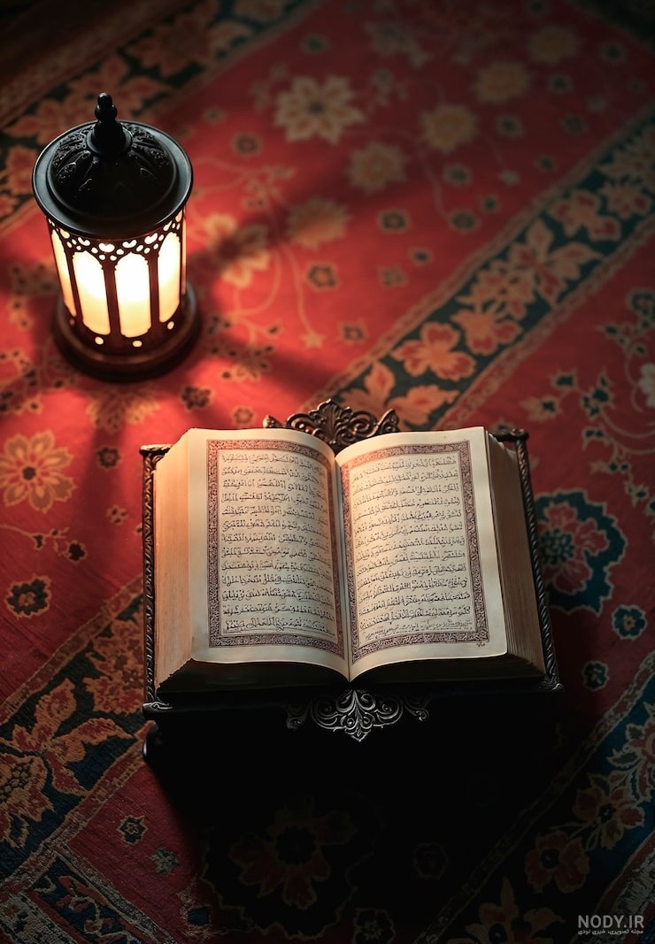 تصاویر قران و خدا برای پروفایل واتساپ و شبکه های اجتماعی در سال ۱۴۰۴ شمسی