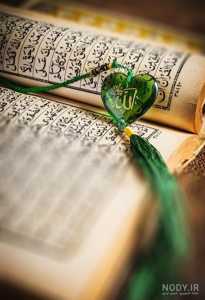 عکس پروفایل قرآن و خدا ۱۴۰۴؛ گل، قرآن کریم، واتساپ و تصاویر معنوی
