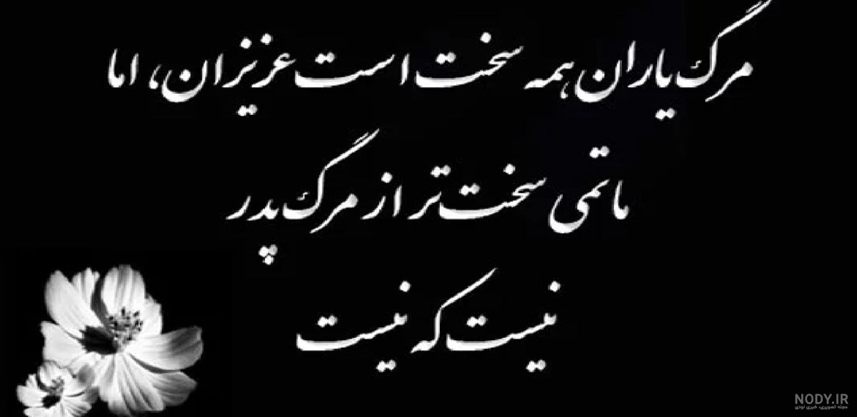 عکس پروفایل فوت پدر و پدربزرگ در سال 1404، بهترین انتخاب برای نشان دادن عشق و احترام