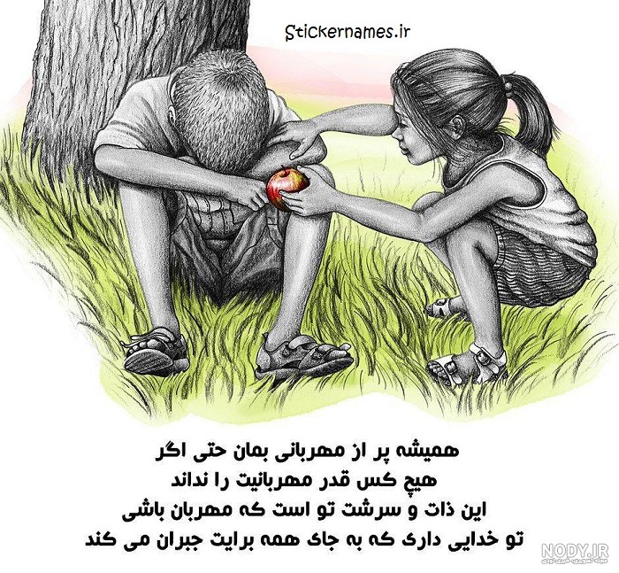 عکس پروفایل ذات بد: نشانگر شخصیت بی ذات و بد، بدون متن و با حجاب در سال ۱۴۰۴ و ۲۰۲۵
