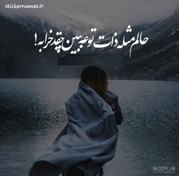عکس پروفایل ذات بد و بی ذات؛ انتخابی خاص و بدون متن در سال ۱۴۰۴