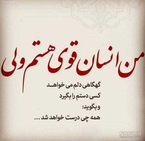 عکس پروفایل ذات بد و بی ذات؛ بدون متن، خاص و با حجاب، نشان دهنده شخصیت منفی در سال 1404