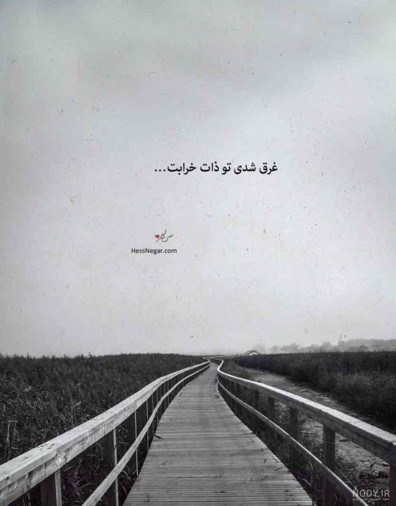 عکس پروفایل ذات بد و بی ذات؛ با حجاب و بدون متن، نشانگر شخصیت منفی در سال ۱۴۰۴