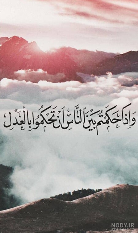 عکس های پروفایل اسلامی دخترانه، پسرانه و عاشقانه جدید ۲۰۲۵  بهترین تصاویر مذهبی و شیک