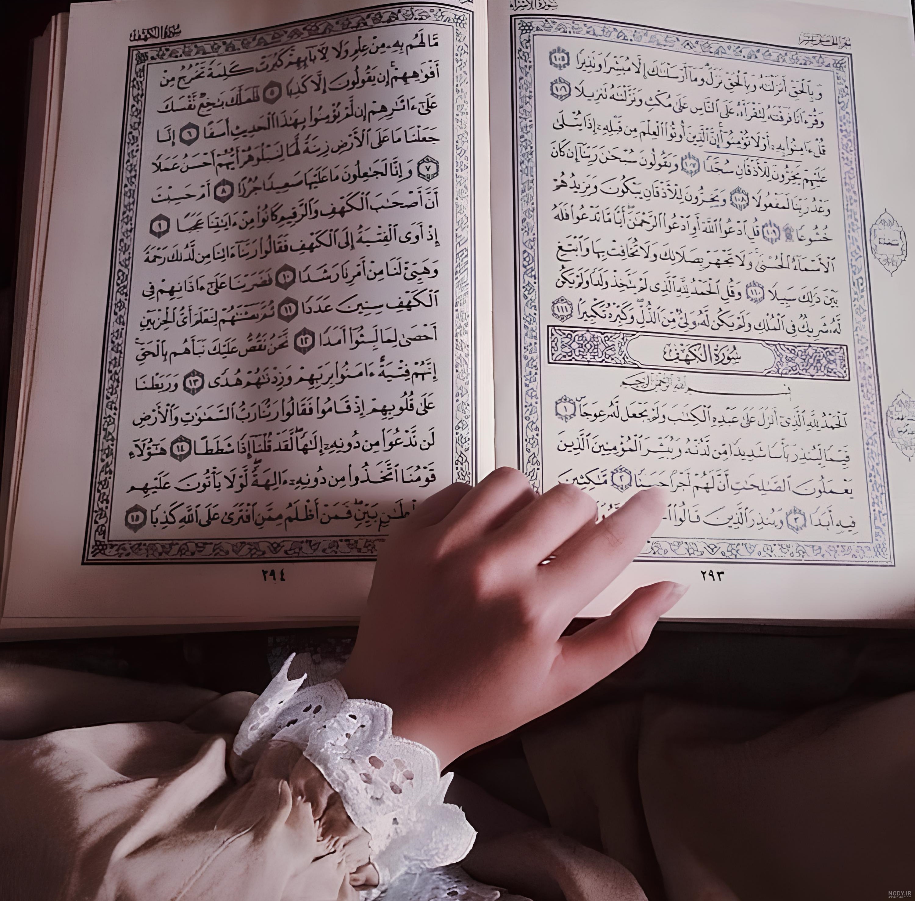عکس های پروفایل اسلامی جدید و شیک برای تلگرام و اینستاگرام در 1404 + تصاویر غمگین و عاشقانه