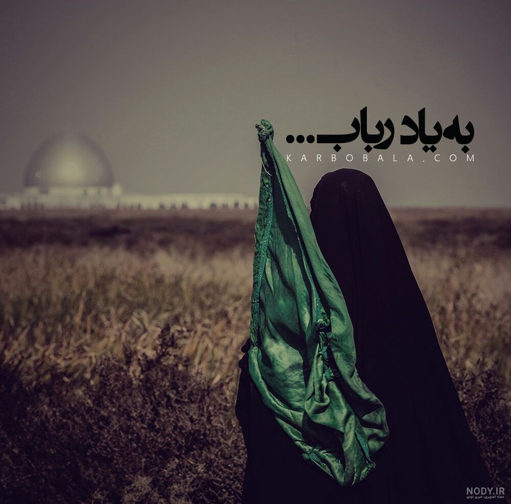 عکس های پروفایل اسلامی دخترانه، پسرانه و عاشقانه جدید سال 2025 در انواع شیک، خفن و غمگین