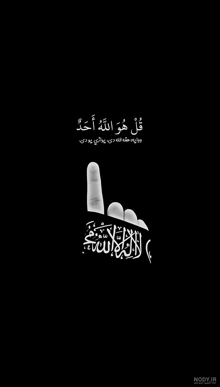 عکس های پروفایل اسلامی جدید و شیک برای دختران، پسران، زوج ها و کودکان در سال ۱۴۰۴