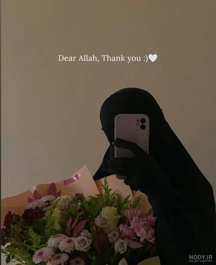تصویر پروفایل اسلامی جدید و خفن برای دختران، پسران و زوج ها در سال ۲۰۲۵ میلادی