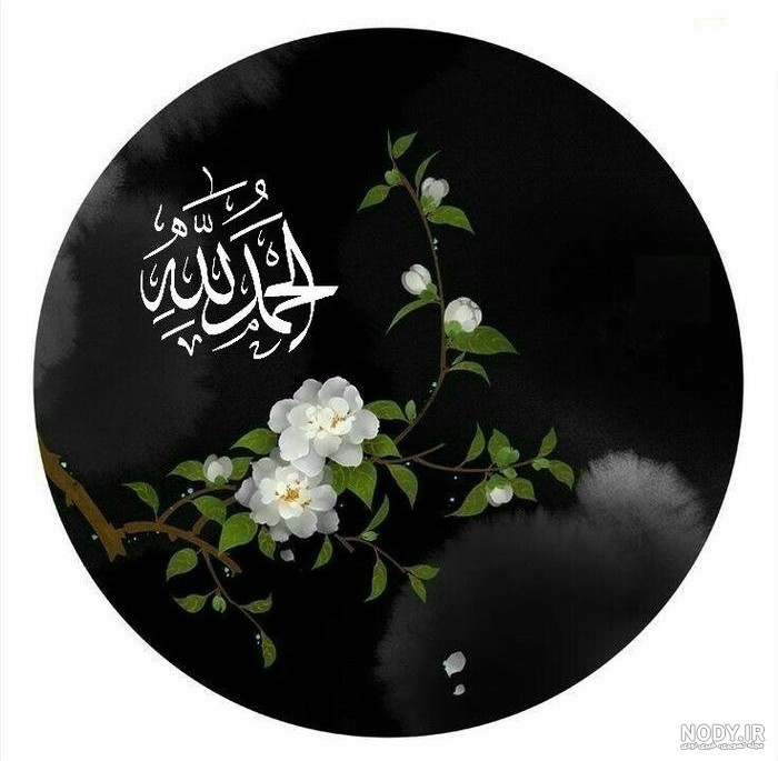 تصاویر پروفایل اسلامی ۲۰۲۵: دختر، پسر، عاشقانه، مردانه، دونفره، بچه گانه، غمگین، شیک و جدید