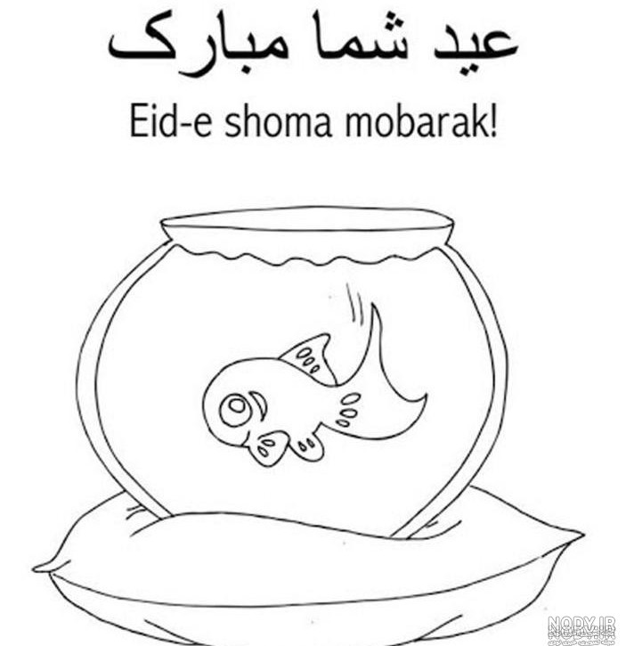 آموزش نقاشی عید نوروز آسان و زیبا برای کودک و خانواده در سال ۱۴۰۴
