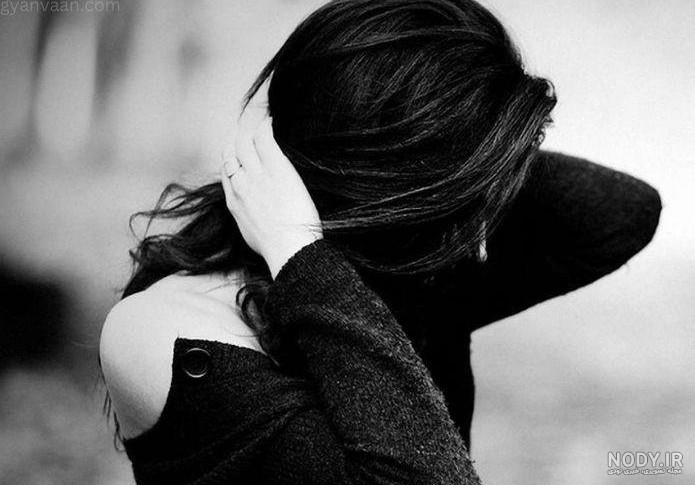 عکس های پروفایل دخترانه غمگین بدون متن در سال 1404، زیباترین تصاویر سیاه و سفید، مشکی و لاکچری