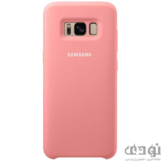5fd206420d7ae پر فروش ترین کاور مناسب برای گوشی  Samsung Galaxy S۸