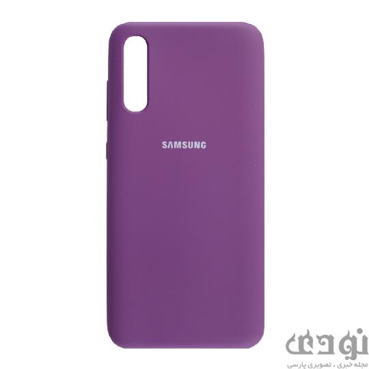 5fd210924b953 پر فروش ترین کاور مناسب برای گوشی  Samsung Galaxy A۵۰