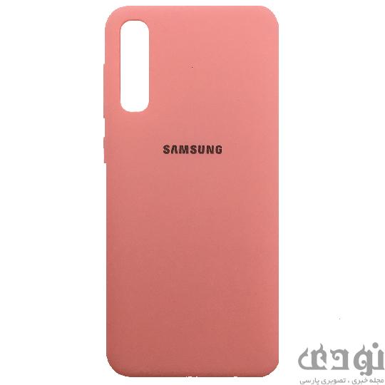 5fd210943243a پر فروش ترین کاور مناسب برای گوشی  Samsung Galaxy A۵۰
