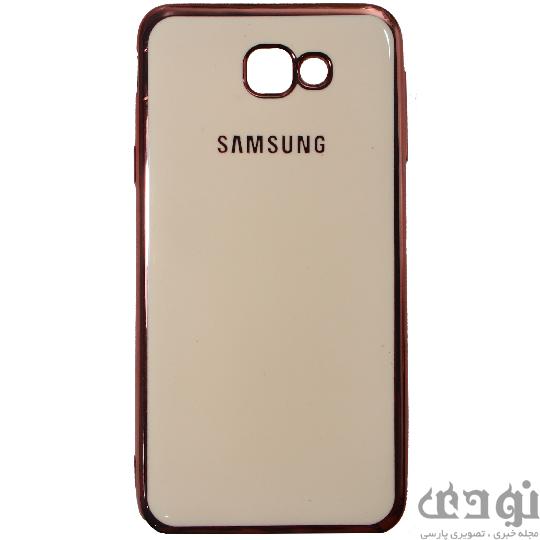 5fd37065420b8 معرفی کاور مناسب برای گوشی  Samsung Galaxy J۷ Prime