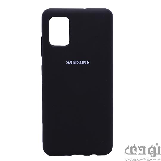 5fd73c167bcab راهنمای خرید پر فروش ترین کاور گوشی مناسب برای Samsung Galaxy A۵۱