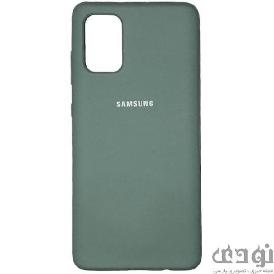 5fd73c228c9a8 راهنمای خرید پر فروش ترین کاور گوشی مناسب برای Samsung Galaxy A۵۱