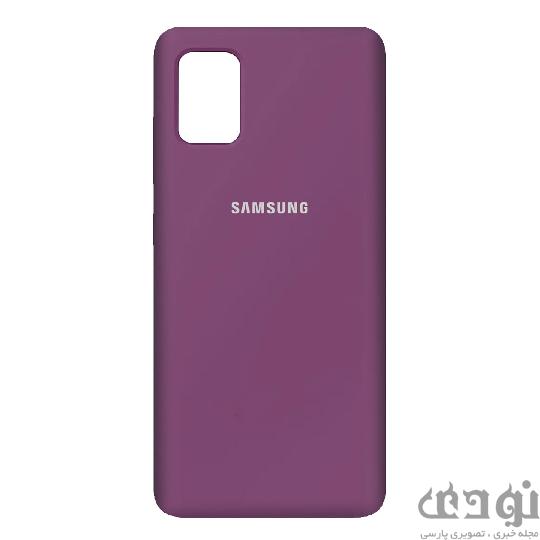 5fd88e4a672f0 پر فروش ترین کاور مناسب برای گوشی های  Samsung Galaxy A۷۱
