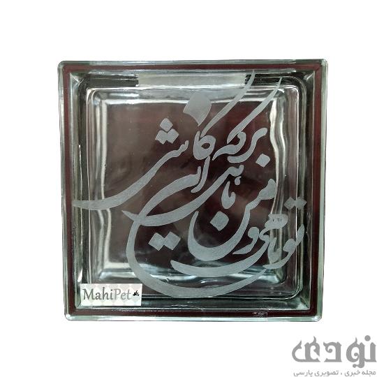 5fdf1a506057b بهترین آکواریوم های موجود در بازار ایران