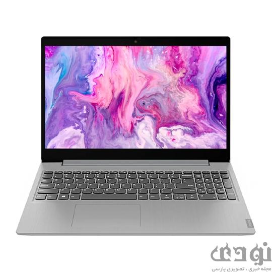5fe994453baa2 معرفی پر فروش ترین لپ تاپ های لنوو
